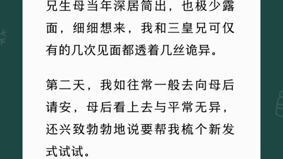 [图]骄傲的十公主