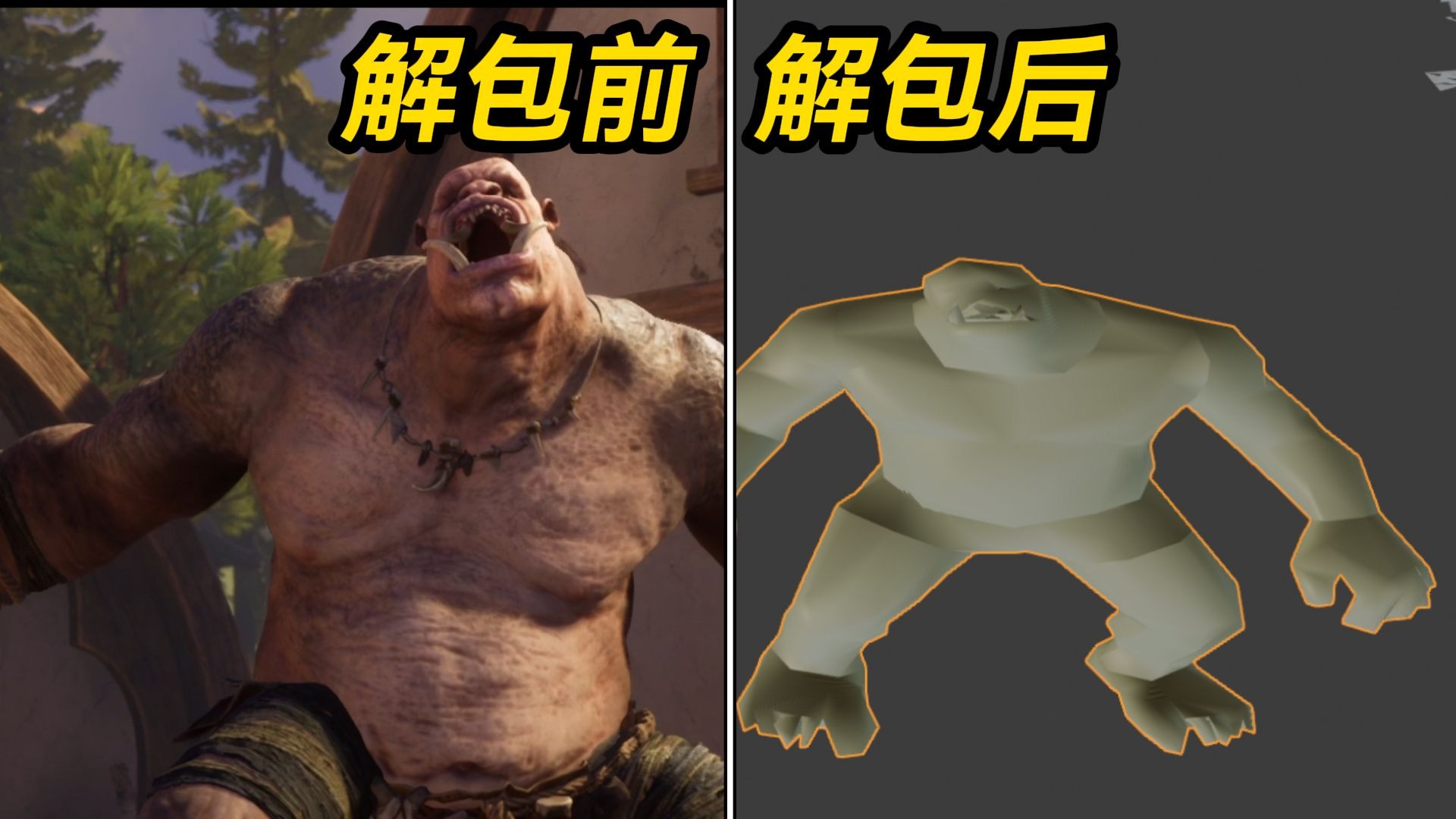 深度拆解《双影奇境》!揭秘你不知道的离谱秘密?!-d白了个白b-d白了个白b-哔哩哔哩视频