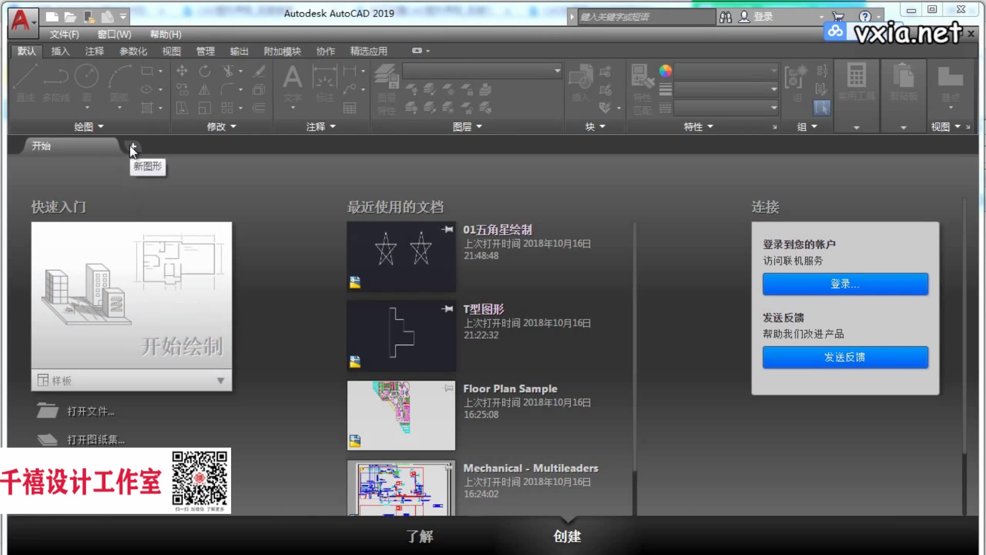 Auto CAD 2007/2014/2019软件教程素材下载哔哩哔哩bilibili