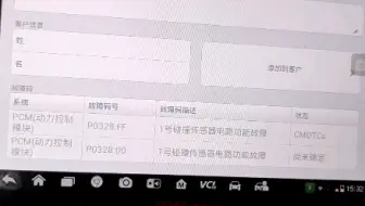马自达cx5 电池出问题了 就会亮这个故障灯 哔哩哔哩 Bilibili