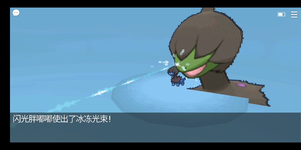 3898=41闪光单首龙