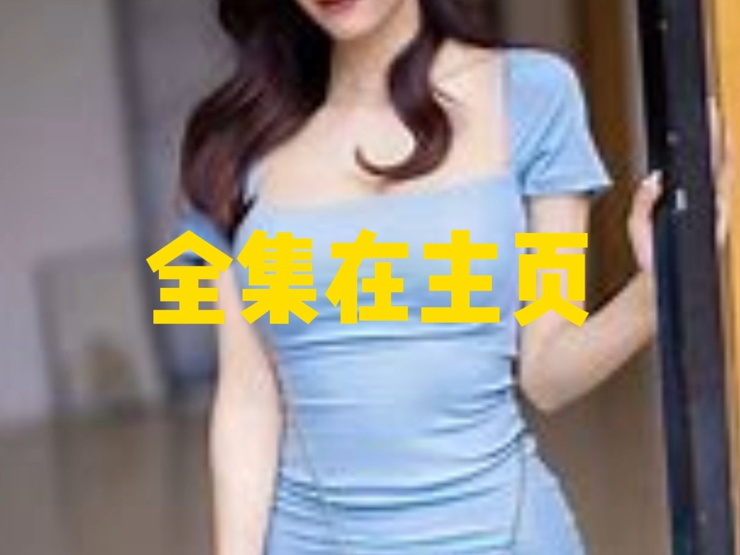 ASMRS[步非烟第二季]1002集,全集在主页,全程高能哔哩哔哩bilibili