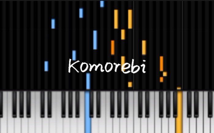 [图]【钢琴曲】Komorebi(叶隙间洒落的阳光)