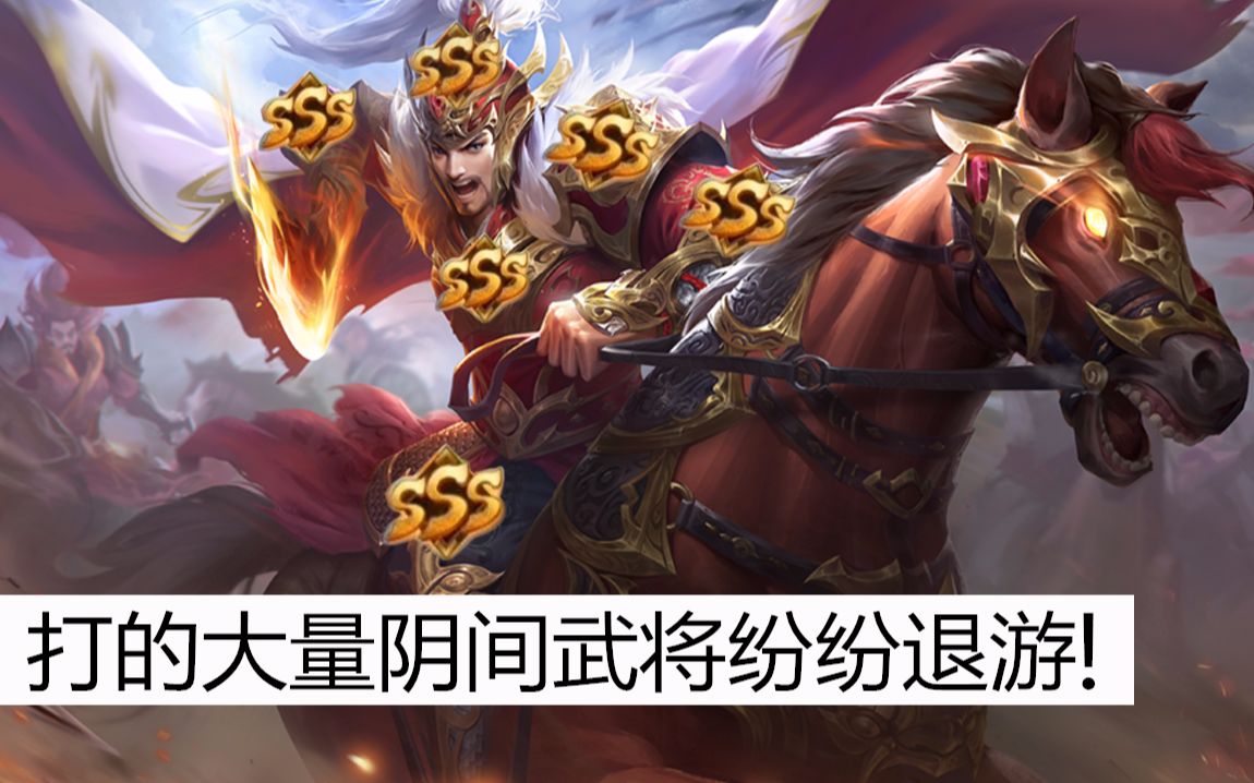 三国杀最高爆发的武将专辑,抗阴名将界吴懿!