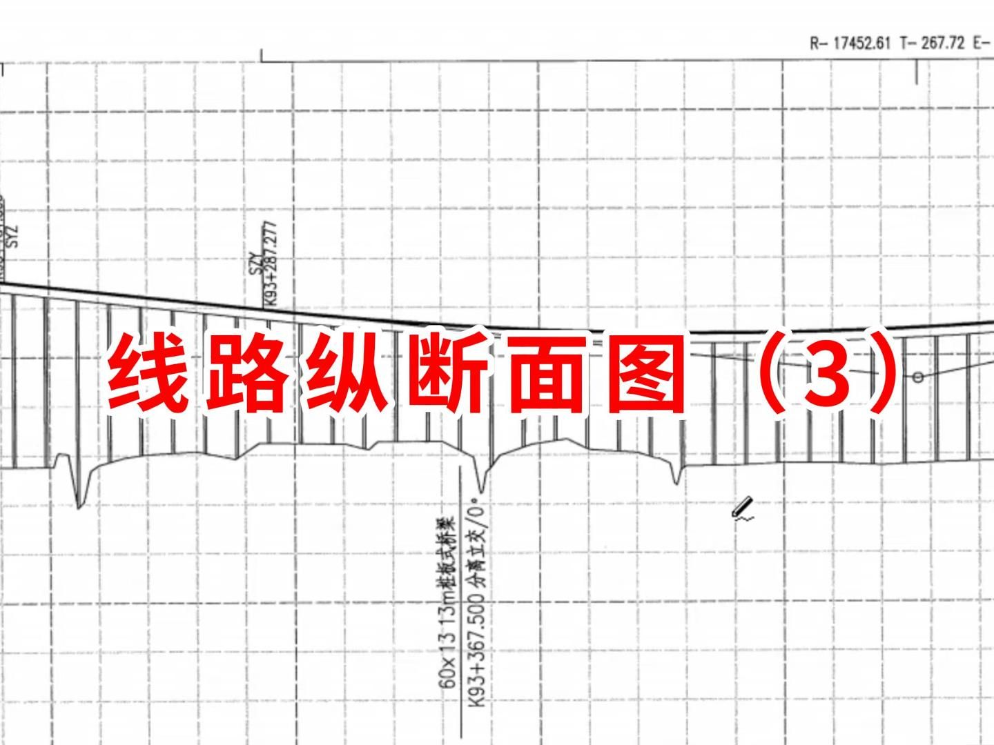 纵断面图怎么画手绘图片