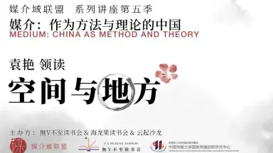 空间观策-哔哩哔哩_Bilibili