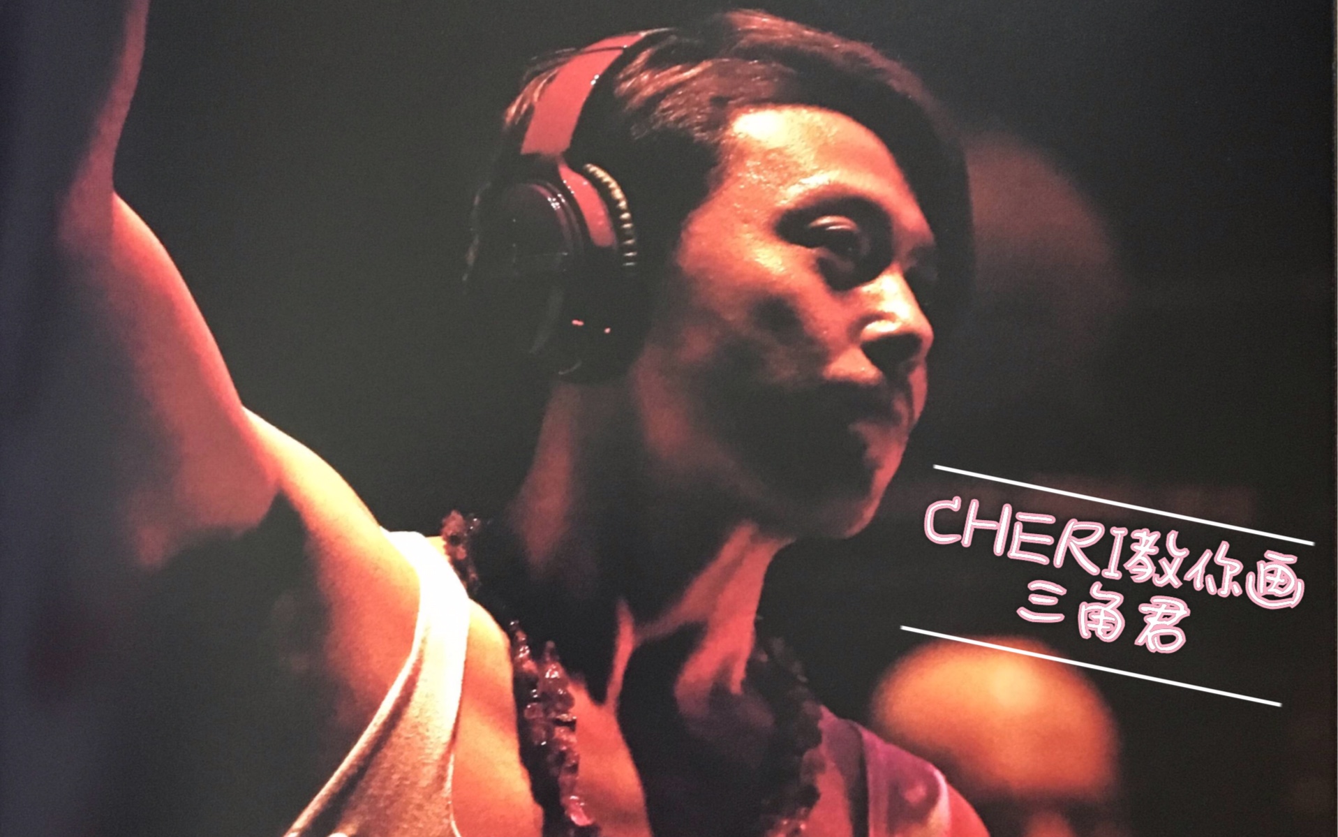 CHERI教你画三角君 ENDRECHERI LIVE TOUR2018哔哩哔哩bilibili