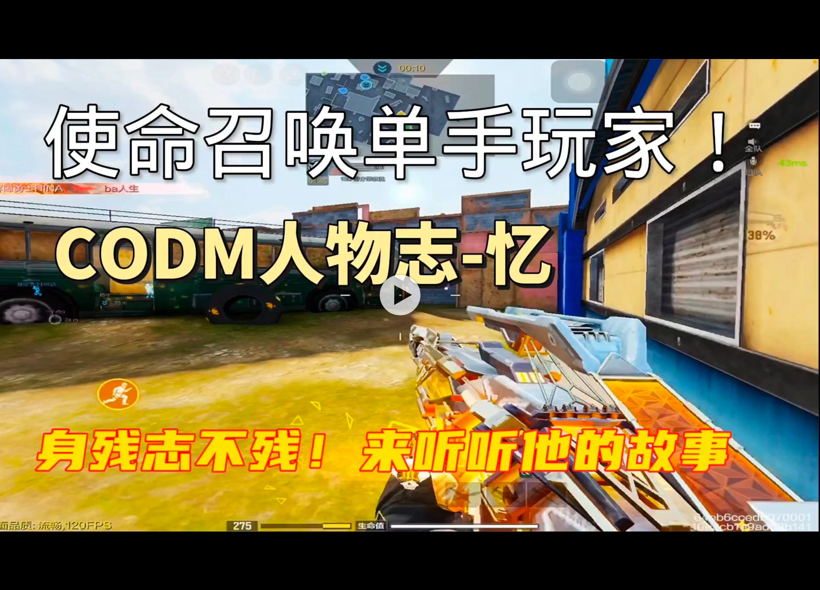 com.garena.game.codm=comgarenagamecodm台服