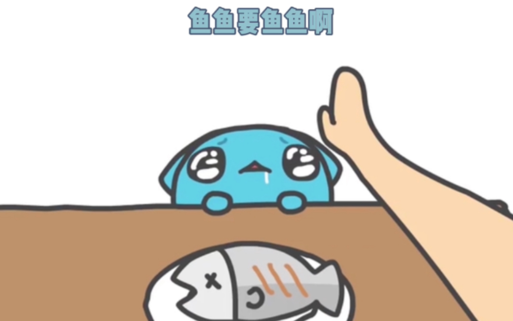 你家贴心小宝贝哔哩哔哩bilibili