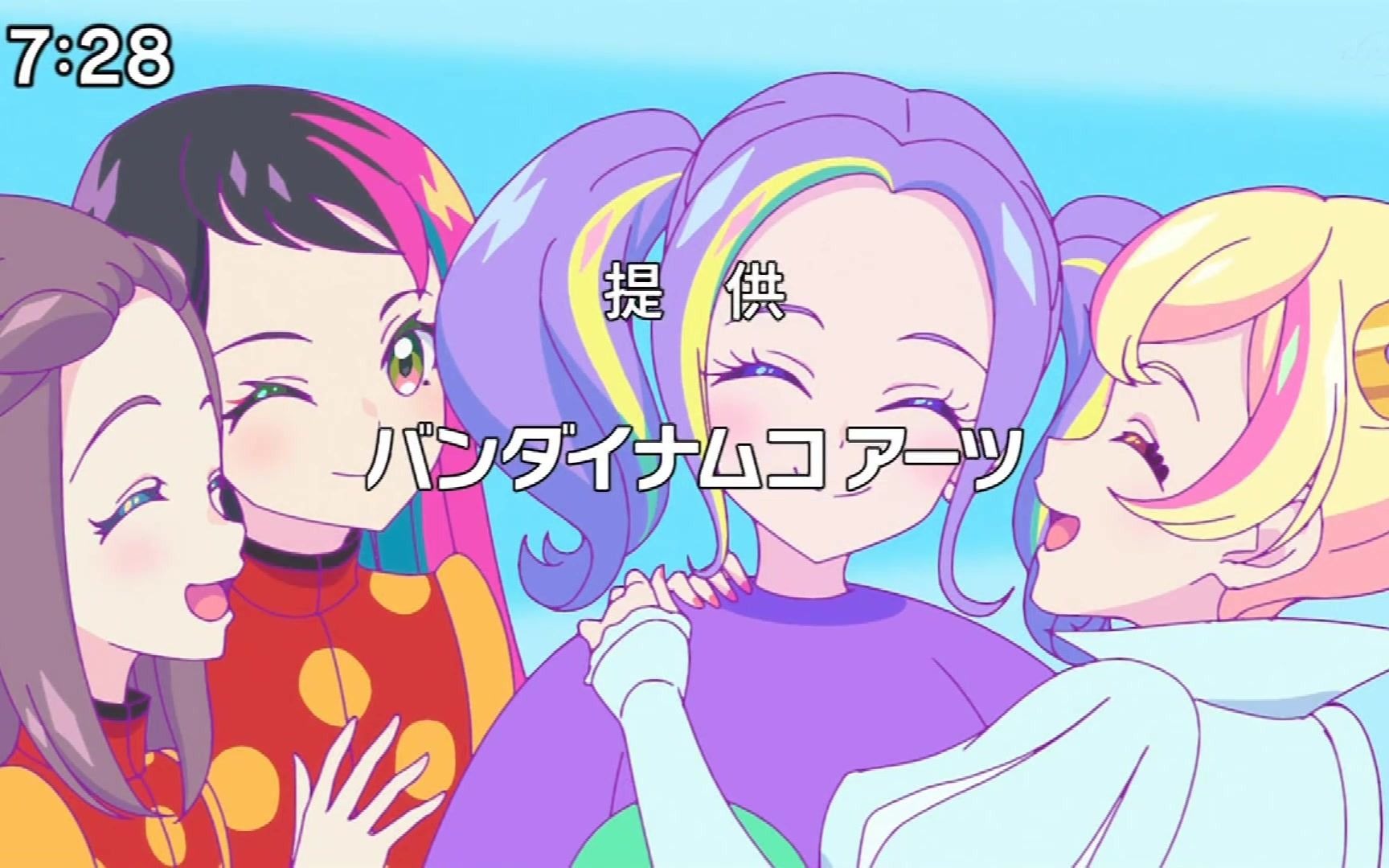 偶像活动planet第八集预告