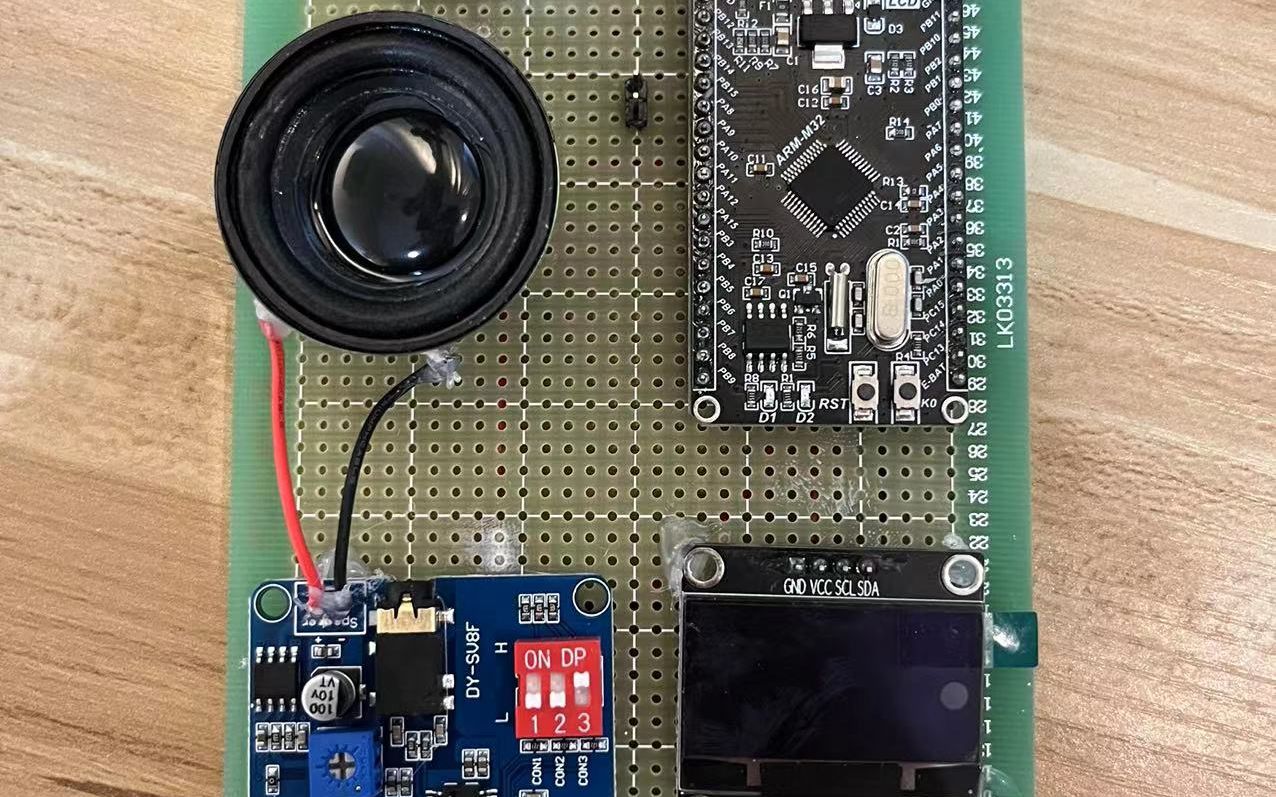 基于stm32的蓝牙音乐播放器哔哩哔哩bilibili