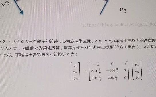 全向轮算法分析哔哩哔哩bilibili