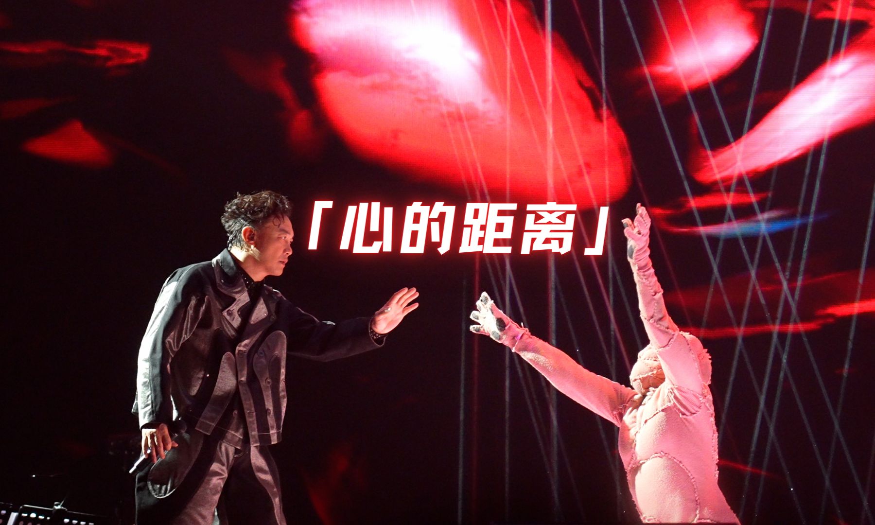 心的距离 2024.3.23 fnds西安站