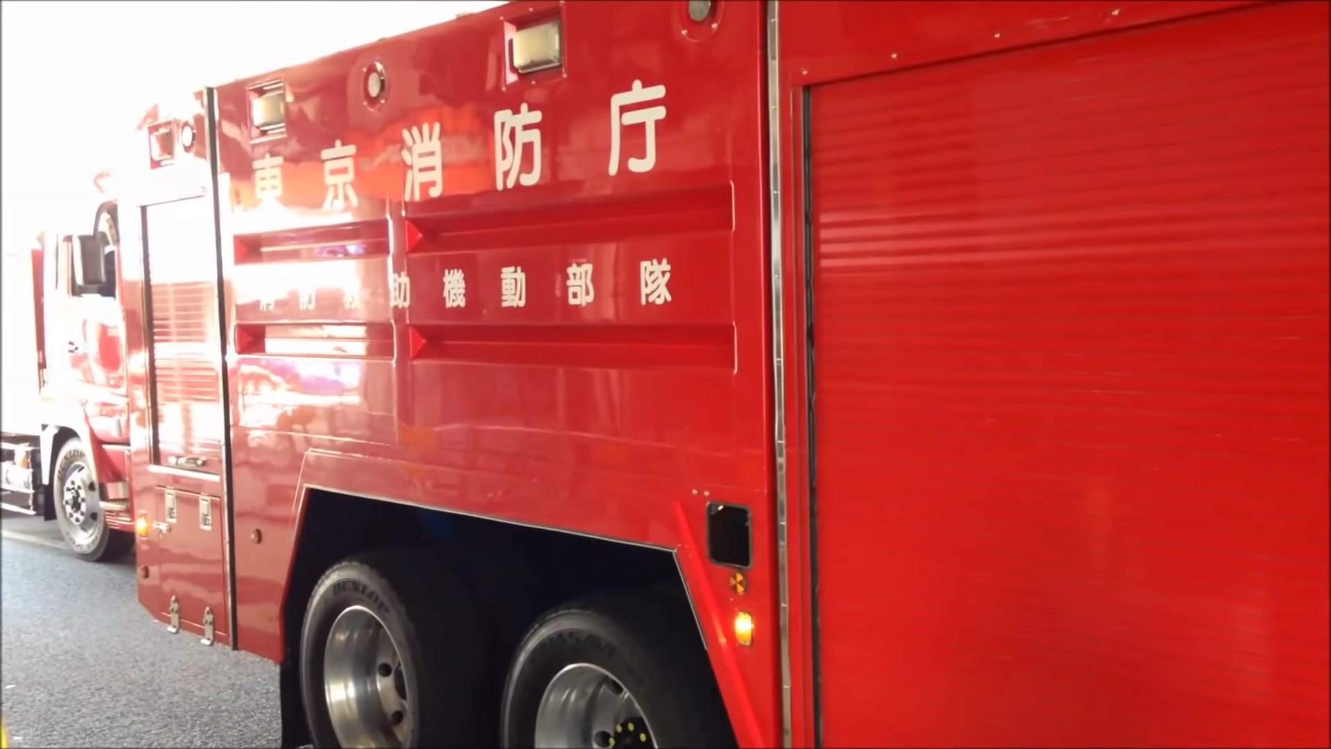 《东京消防厅》飞机事故,8本部消防车到达