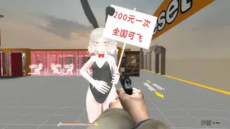 Download Video: 【L4D2】 求生之路2 萌新瞎搞系列 - 安全门