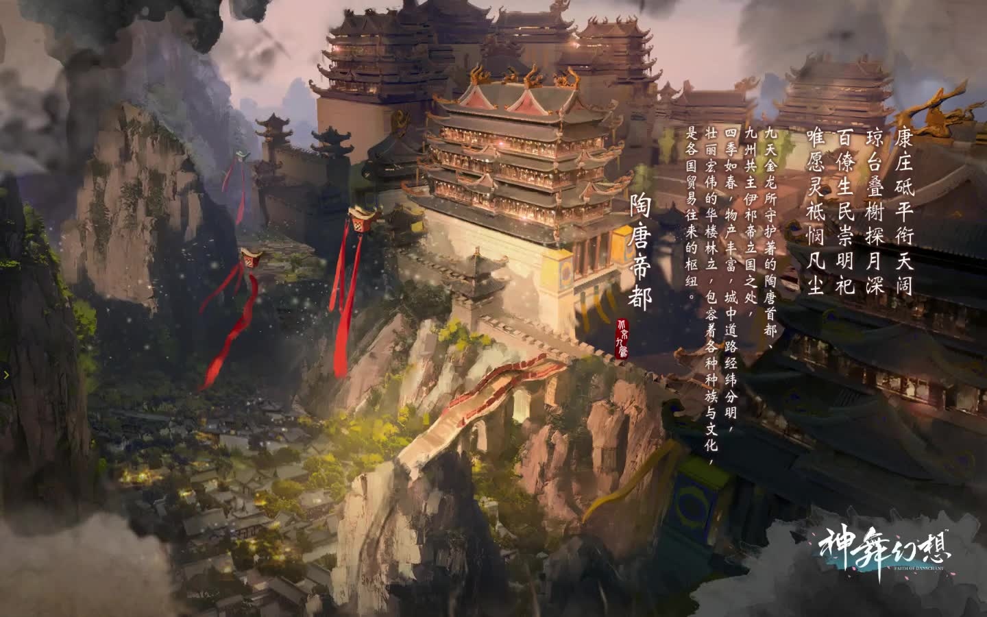 【20180106】穿胖次的狐狸直播录像 游戏名:神