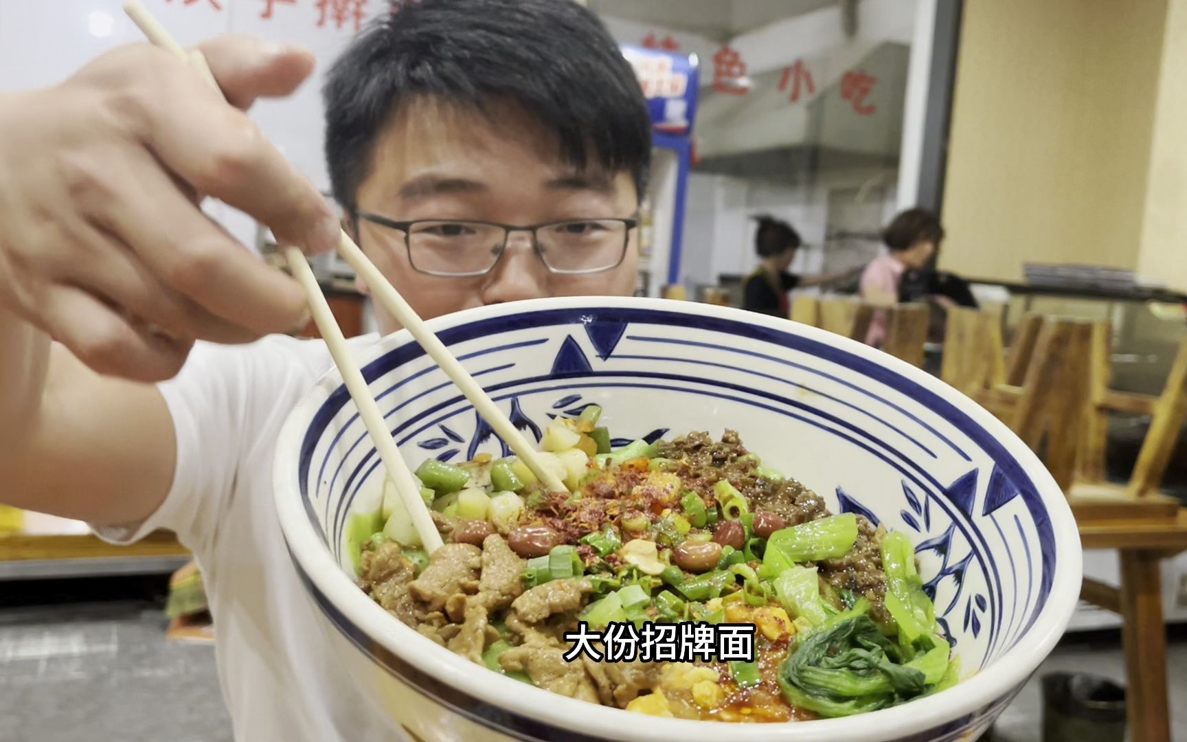 兰州到西安,这趟旅行,我吃到最过瘾的面食,雨露均沾,太香了哔哩哔哩bilibili