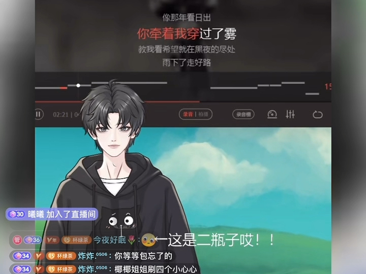 【Xy.茶壶】20241018个播(下)哔哩哔哩bilibili