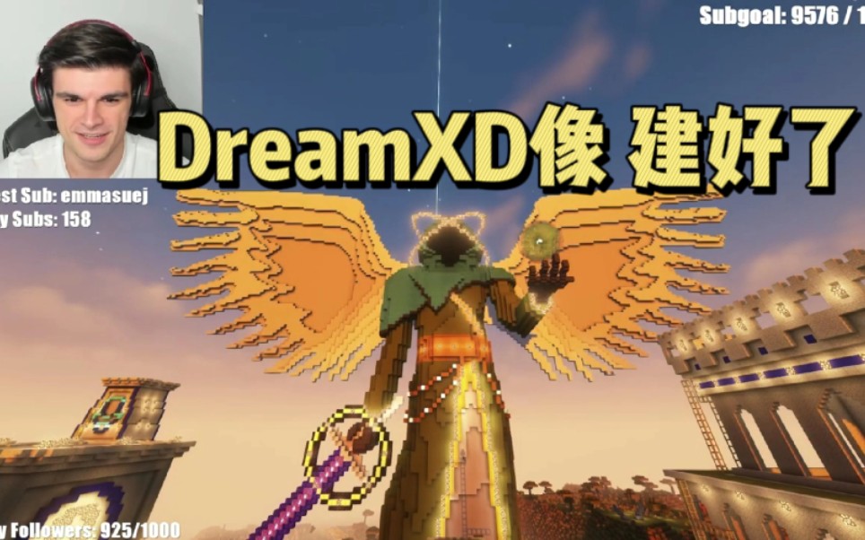 dreamXD图片