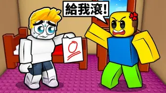 Video herunterladen: 这就是考试考0分的下场.【Roblox机械方块】