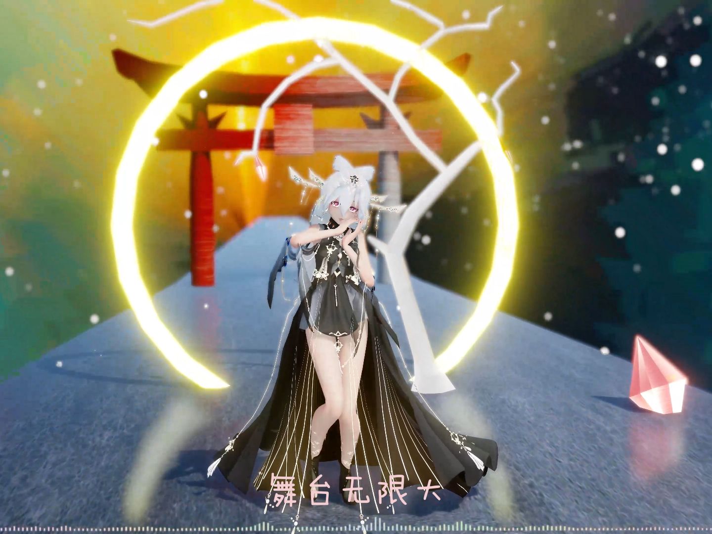 [图]【MMD】弱音小姐♡翻跳2021拜年纪单曲《与梦盛开》