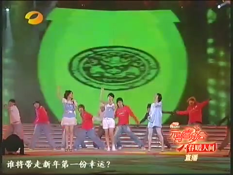 [图]【S.H.E】元宵晚会中国话+美丽新世界 20080221