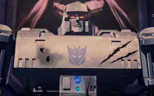 Download Video: 都进来看围城威震天有多帅！All hail Megatron！！！