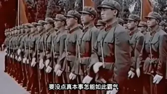 Descargar video: 六十年代解放军有多强！人均地表当兵王