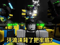 Download Video: 【Roblox】粉丝推荐游戏💦