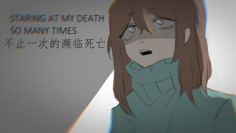 MEME】PSYCHO_哔哩哔哩_bilibili