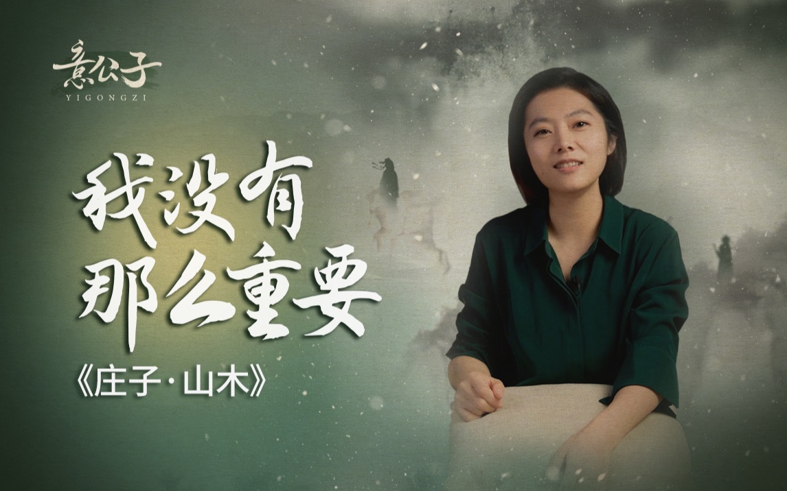地球离了谁都还是照样转