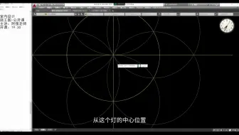 （室内设计）水路电路图纸深化绘制（一）