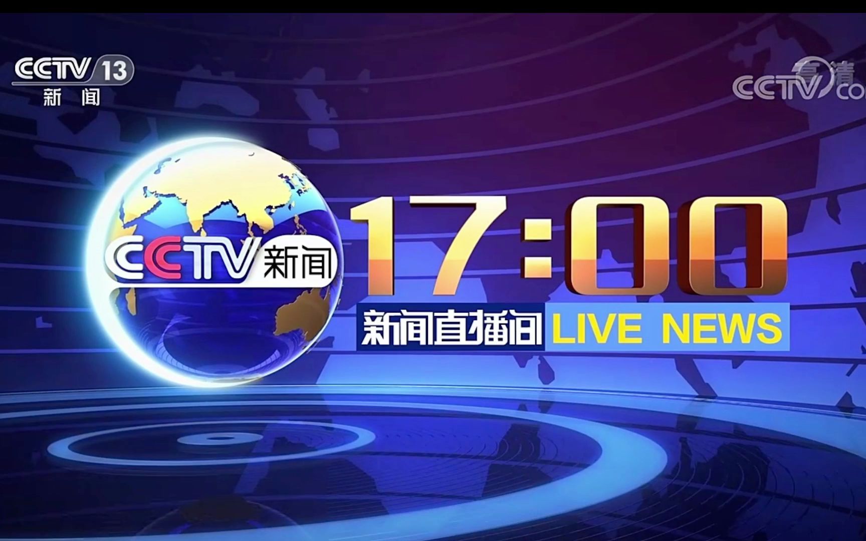 [图]【放送文化】17点新闻直播间OP+ED 20221130