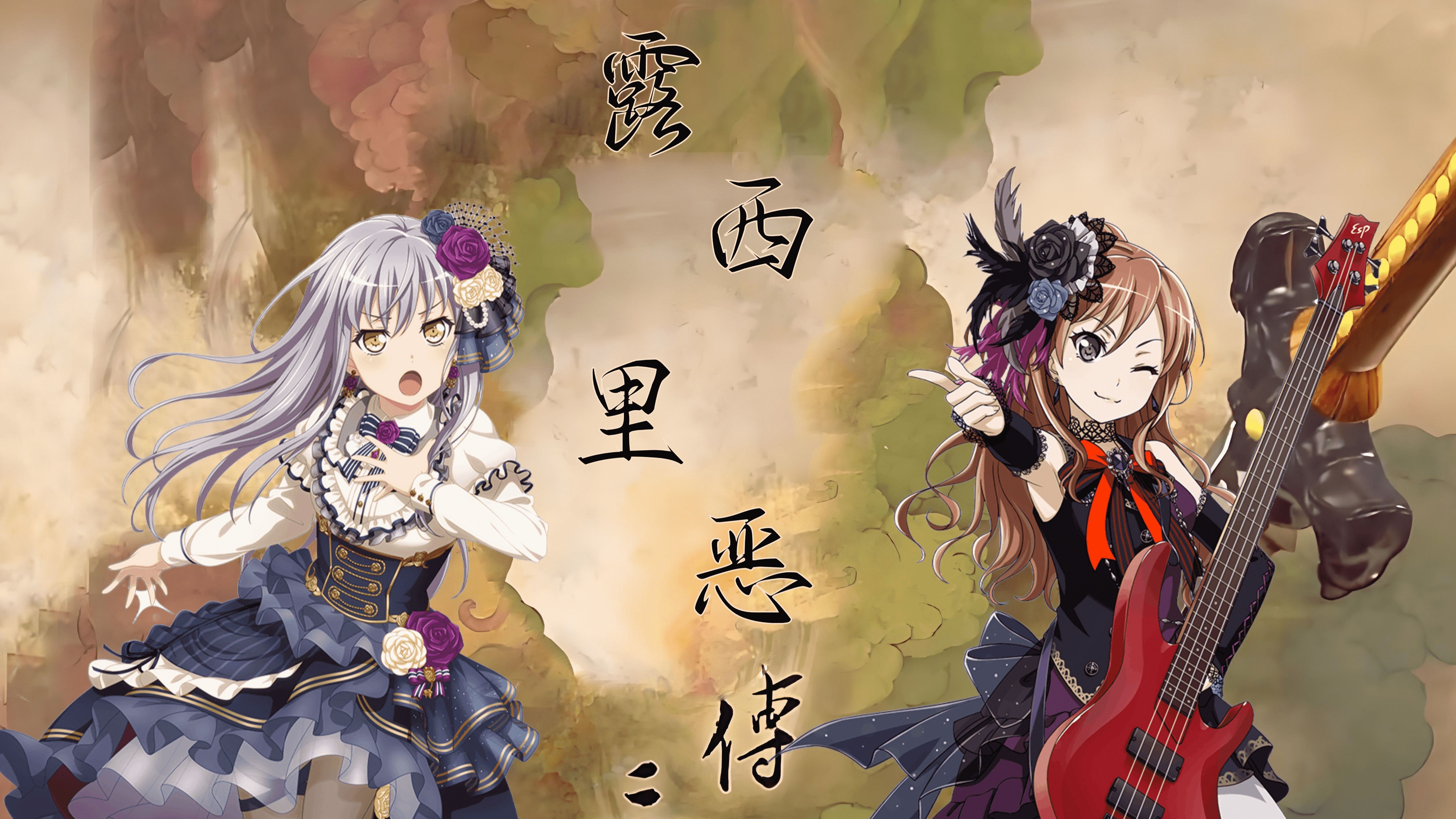 ykn：爱恨纠缠的生生世世~【夢ノ結唱 ROSE】生生世世爱