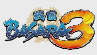 战国basara3开场op 哔哩哔哩 Bilibili