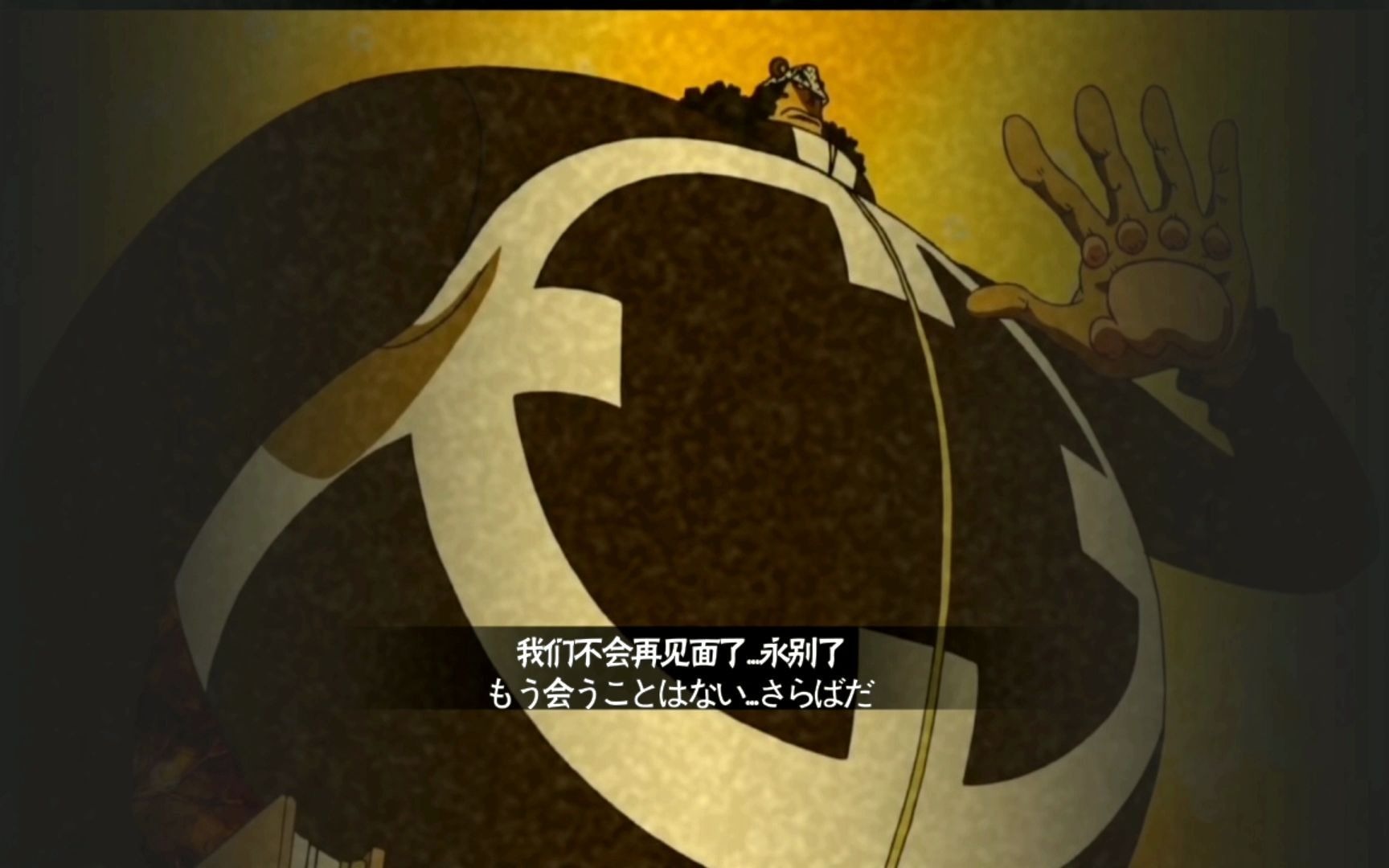 【海贼王奥义】悲剧英雄——巴索罗米·熊_哔哩哔哩_bilibili