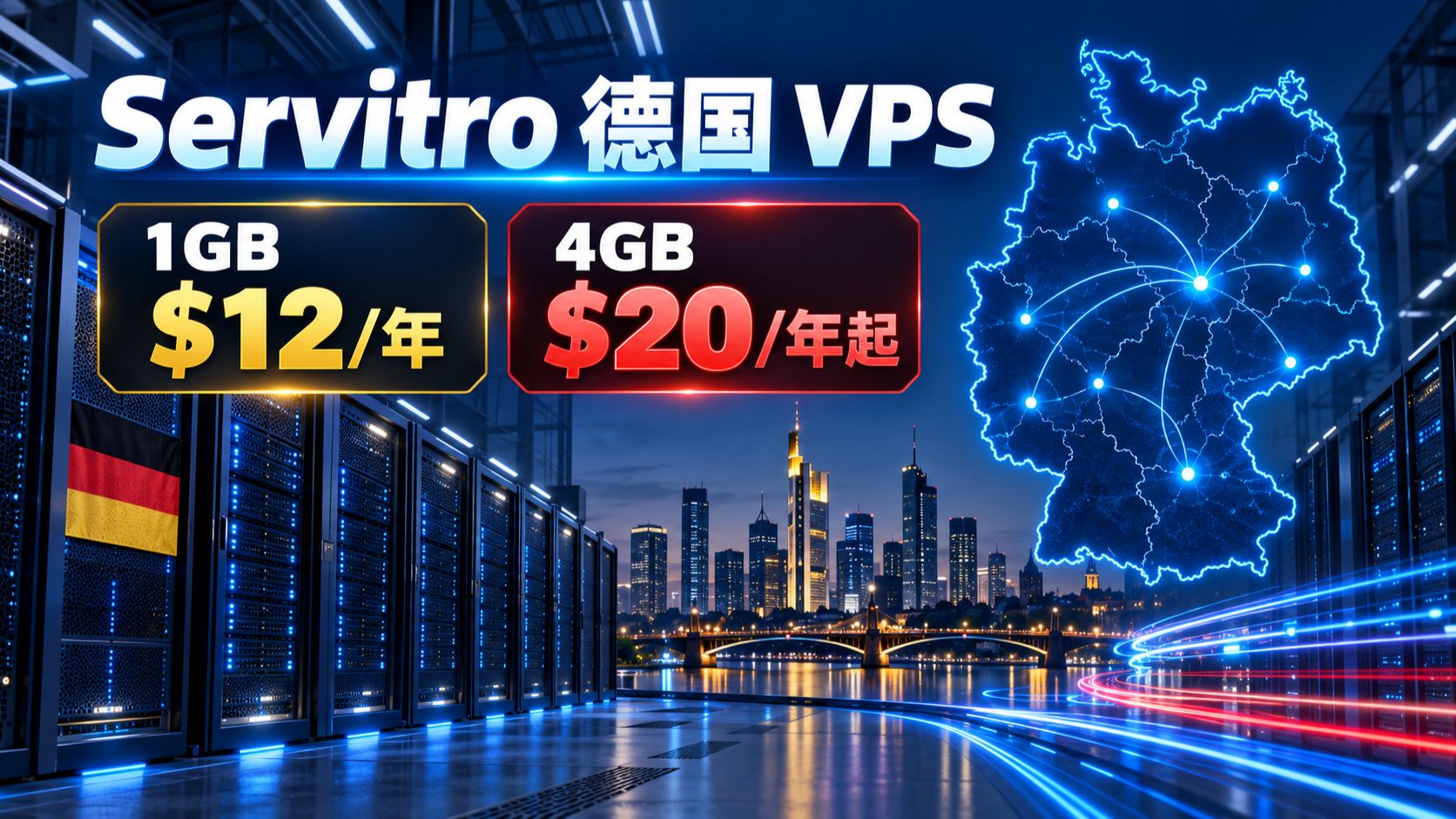 10Gbps 不限流量 + €0.99 / 月?SKRIME 荷兰 EPYC VPS ,这组合有点离谱