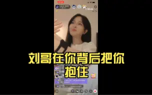 Download Video: 【青刘】指导射箭，刘哥在你背后把你抱住，有点暧昧了！