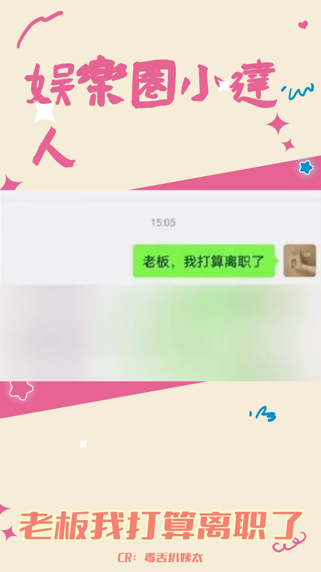 离职风波:老板与员工的对话哔哩哔哩bilibili