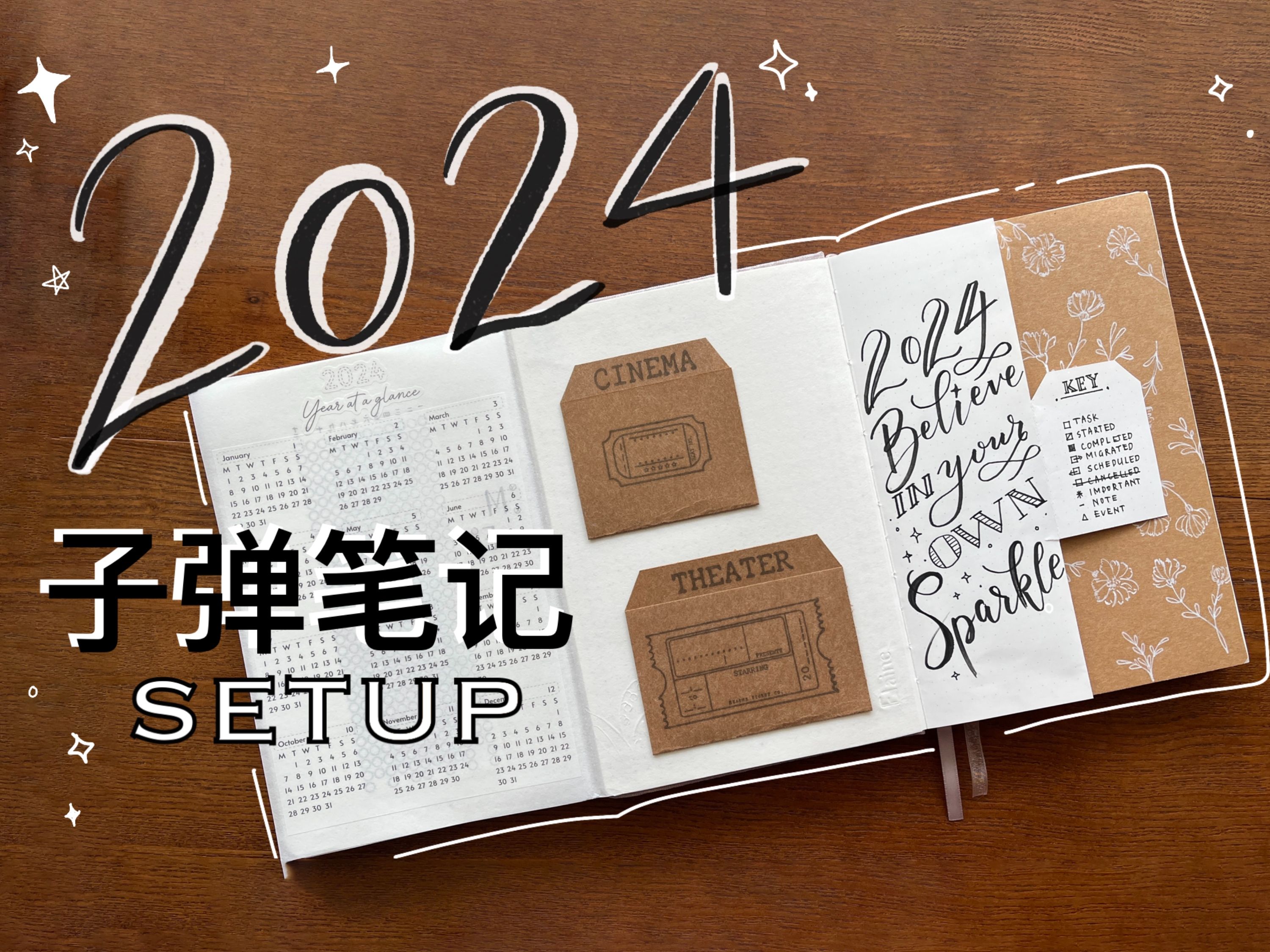 2024子弹笔记年度设置bujo setup 复古简洁模板分享哔哩哔哩bilibili