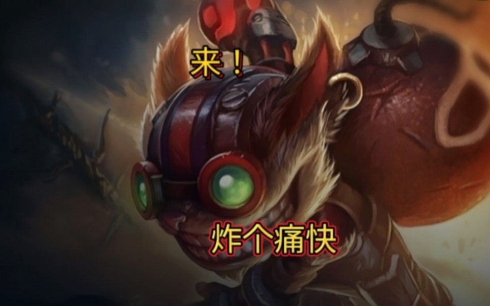 心之钢心之钢,钢出未来,刚出三星炸弹人