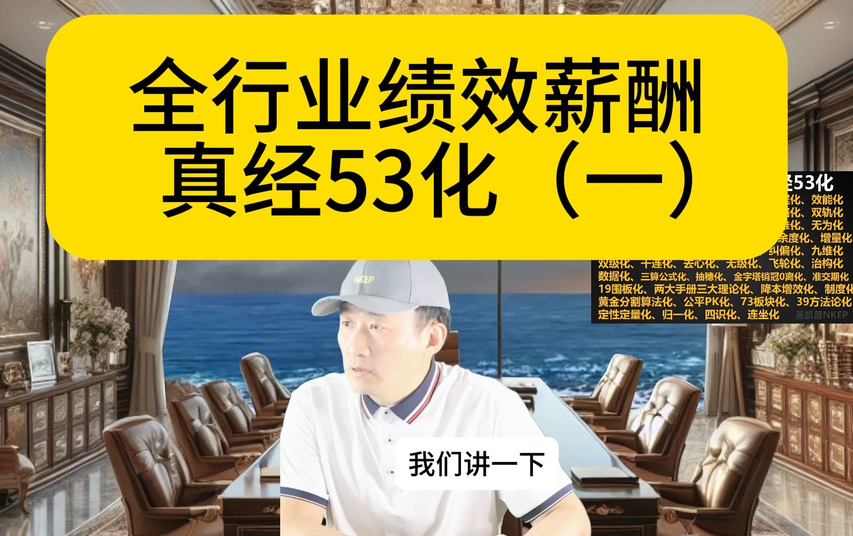 公司考核老板的标准(考核公司领导从哪几方面)