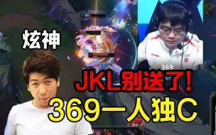 Video herunterladen: 【炫神】杰克爱别送了！369都C累了！