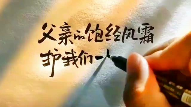 在 这个节日里,很想念我的父亲,去世三年了仿佛他还在我身边一样,祝愿