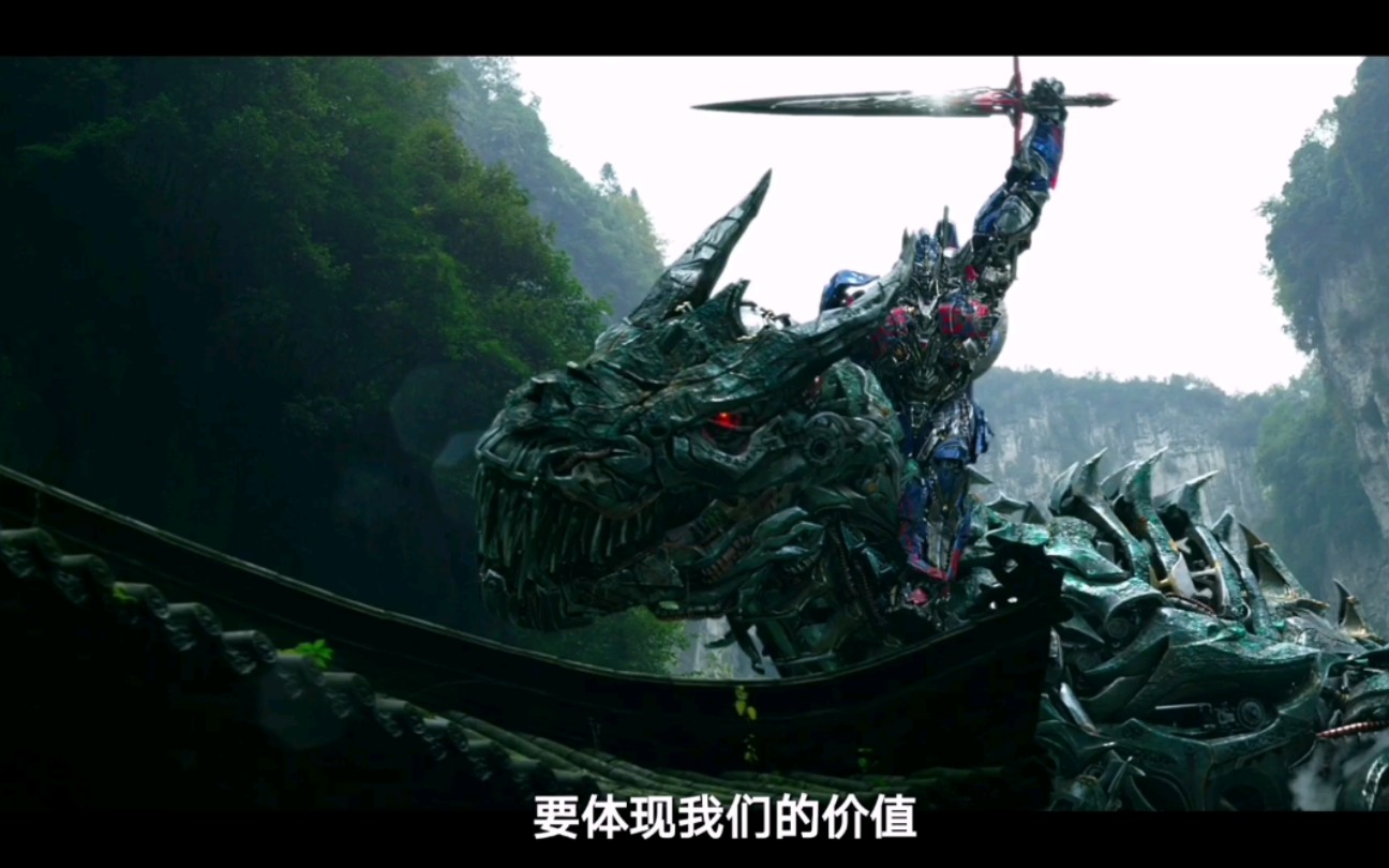 变形金刚4机器恐龙片段剪辑4k60fps