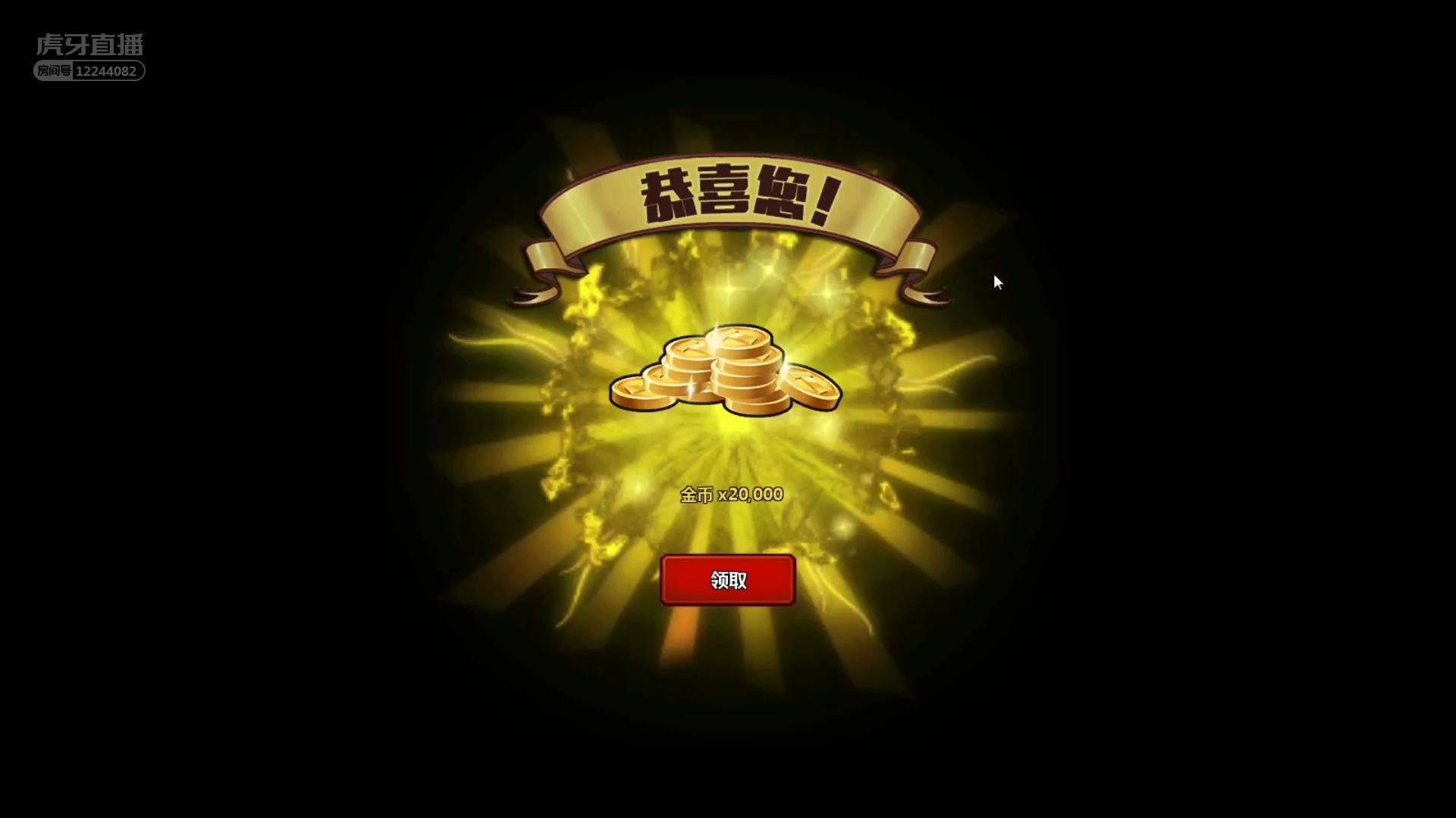 2019-12-25-运气爆表的圣诞大礼