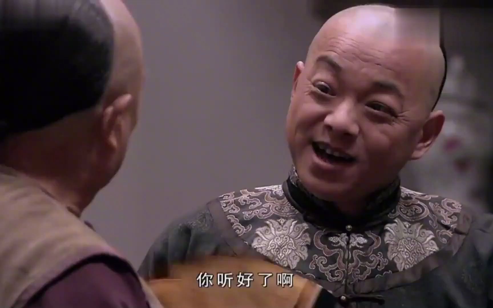 管家刘全被打,和珅:提我名字没,刘全:提了打的更狠_哔哩哔哩_bilibili