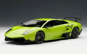 Télécharger la video: 【汽车模型】Autoart 1:18 兰博基尼蝙蝠Murcielago SV 绿