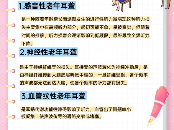 【岑溪自然之声助听器】最新视频已上线,快来围观!哔哩哔哩bilibili