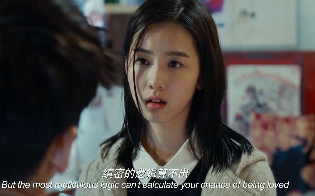 【陈都灵】《世界的模样》电影「推理笔记」主题曲